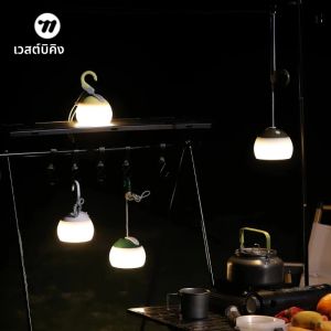 ไฟแคมป์ปิ้งแบบแขวน WEST BIKING โคมไฟพกพาสำหรับตั้งแคมป์ ไฟ LED ชาร์จ USB สำหรับใช้ในกรณีฉุกเฉินกลางแจ้ง