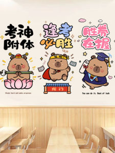 Motivational Wall Stickers Capybara Cartoon Cute Creative Popular Internet Red Panda Waterproof PVC Bedroom Decorations