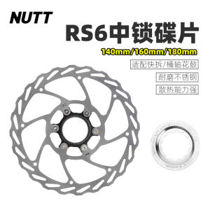 Đĩa Phanh Đĩa Xe Đạp NUTT Mountain Road Bike 140 160 180mm Đĩa Phanh Dầu Thiết Bị Phụ Kiện Xe Đạp Bền Bỉ
