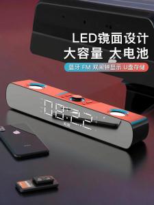 Sony H16 Computer Speaker Desktop Long Bar High Quality Game Bass Cannon Laptop Multimedia Mini Speaker Stereo Sound Box