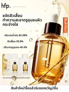 HomeFacialPro | Blackhead Removal Pore Tightening Blemish Control Jojoba Oil