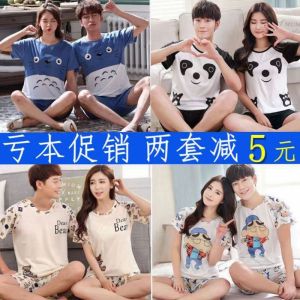 Summer Thin Couple Sleepwear Loose Short Sleeve Home Clothes Set Cartoon Print Lightweight Home Comfortable Nightgown for Men And Women