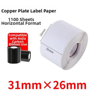 Customizable Removable Thermal Transfer Label