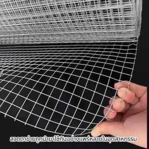 ตาข่ายลวดสี่เหลี่ยมชุบกัลวาไนซ์ กรงไก่ ช่องตา 1/2นิ้ว 3/4นิ้ว 1นิ้ว ชุบกัลวาไนซ์ ลวดตาข่าย ตะแกรงกรงไก่ กรงนกช่องตา ยาว25/30เมตร