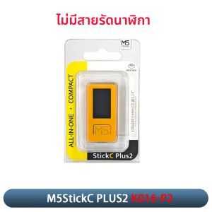 M5Stack M5Stickc Plus2 ESP32 ชุดพัฒนา IoT อุปกรณ์สวมใส่แบบพกพาพร้อมหน้าจอสําหรับการควบคุม IoT การใช้งานในบ้านอัจฉริยะ