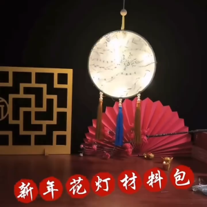 [SG] 🏮🎁Half-DIY LED Lantern Portable Flower 元宵节 Ancientry Hanfu Cosplay Lantern Festival古风灯笼花灯🧧🎉