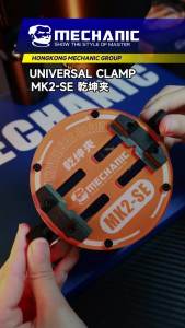 MECHANIC | MECHANIC MK2‑SE Mobile Phone Mainboard Repair Fixture 75MM Clamping Width PCB Holder for Soldering Chip Rework Tool