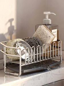 BANGJIE | Compact Narrow Kitchen Sponge Rack