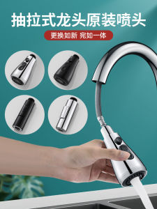 Vòi Chậu Rửa Nhà Bếp Có Thể Kéo Dài Đầu Nối Vòi Sen Đầu Phun Rửa Đầu Phun Rửa Nhà Bếp Phụ Kiện Thay Thế Vòi Chậu Rửa Nhà Bếp