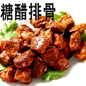 Vegetarian Sweet And Sour Ribs Semi-Finished Product 6 Packs Buddhist Shanghai Store Meal Package Tofu Dry Goods Snacks