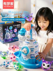 Inflatable DIY Toy