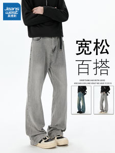 True Weave Mens Jeans Straight Leg Washed American Style Casual Pants Autumn 2025 New Trend Brand High Waist Cotton Polyester Blend