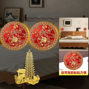 Feng Shui Lucky Gourd Wall Hanging