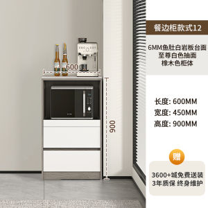 Modern Minimalist Rock Plate Dinner Table Cabinet Wine Cabinet Integrated Wall-Mounted Drawer Storage Tea Water Cabinet Home Use