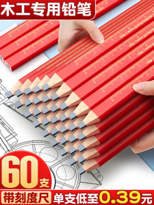 High Hardness Woodworking Pencils Special Double Color Large Square Flat Head Marking Pen for Drafting And Sketching