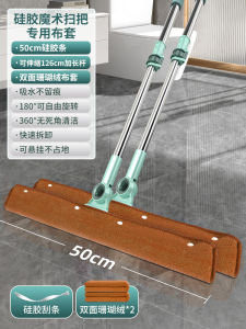 Magic Broom Silicone Squeegee Double Use Wet And Dry for Floor Cleaning Bathroom Household Tool Durable Sweeping Scrubbing