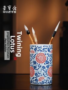 RONGBAOZHAI | Vintage Chinese Style Ceramic Pen Holder For Calligraphy