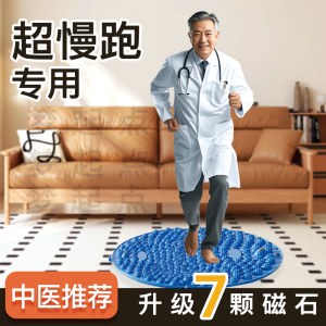 Anti-Slip Bath Mat in-Place Super Jogging Soft Silicone Dedicated Chinese Medicine Sole Foot Massage Cushions Meridian Official Flagship Store
