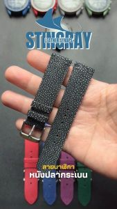 สายนาฬิกาแบบหนังรุ่น Stingray Quick Release Leather Straps