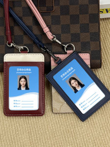 ID Card Lanyard Multi-Card Position High Block Access Control Card Protective Cover Customized Leather Staff Name Tag Halterneck Card Holder