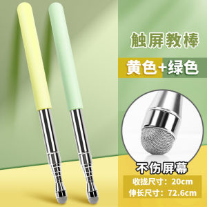 DLIOG | Dụng Cụ Giảng Dạy Mở Rộng Chỉ Đọc Màn Hình Cảm Ứng cho Giáo Viên
