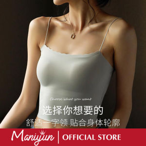 Maniyun One-piece Ice Silk Seamless Sling Latex Bra Women Short Tops Camisole With Padded