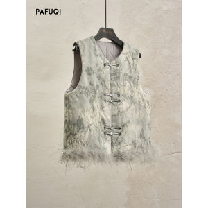 PAFUQI | New Chinese Style Vest Set with Fur Patchwork and Stacking