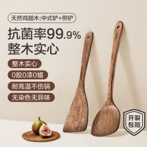 Antibacterial Supor Wood Spoon for Stir-Frying Non-Stick Pan High-Temperature Resistant Kitchen Utensil Wood Handle Wood Spoon