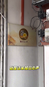 XuRi Five Elements Harmonizing Bath (Signature)