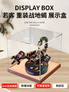 Applicable to ROKR Ruoke Reloaded Battlefield Scorpion Metal Assembly Acrylic Display Box Dustproof Box Hand-Made Storage Box