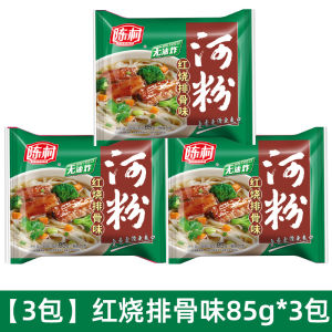 Chencun River Noodles Full Box Guangdong Authentic Hot and Sour Rice Noodles Wide Rice Noodles Cooking-Free Instant Food Non-Fried Instant Noodles Instant Noodles Bags