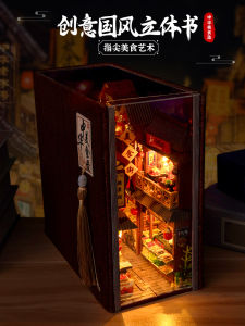 DIY Miniature Chinese Food Street House Model Handmade Creative Assembly Gift Tianyu Static Model Building Toy for Teens And Adults