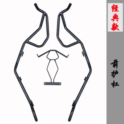 Lighted Crash Guard for Motorcycle
