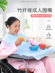 Elderly Eating Bib Large Waterproof Breathable Washable Saliva Towel Bibs for Adults Scarf Leak-Proof Bamboo Fiber Pinny