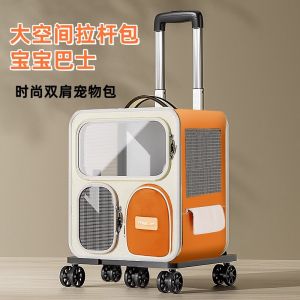 Large Capacity Pet Travel Backpack Breathable Cat Dog Luggage Bag Portable Carrying Case with Wheels for Outings And Trips