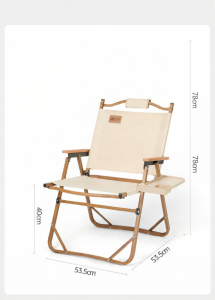 TanXianZhe | Portable Camping Chair