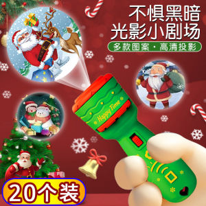 Kindergarten Activity Christmas Gift Kids Cartoon Projection Hand Luminous Torch Class Sharing Holiday Gift