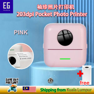 Easygoing Portable Mini Student Pocket Printer Label Photo Bluetooth Small Copier Printing Machine - Fulfilled by Easygoing  200DPI Portable Mobile Picture Sticker Instant Printer Bluetooth 4.0 Household Copier 照片标签打印机