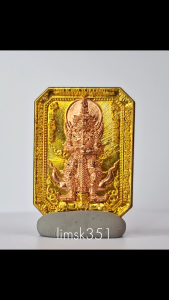 1353 Thailand Buddha Amulet 泰国佛牌. Phra Thao Wessuwan Run Reak. Kruba Duang Chan Khemato. Wat Makap Tong. BE2564.