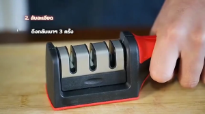 COSNO ที่ลับมีด 3 ระดับ พร้อมสต็อกจากกทม หินลับมีด 3 ช่อง วัสดุสแตนเลสและพลา ลับคมได้แม่นยำ สำหรับมีดทุกประเภท