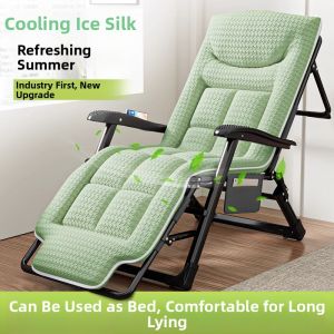BONINGYU | Ice Silk Convertible Chair Summer Office & Home Recliner