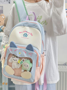 JIFANPAUL | Cute Large Capacity Transparent School Bag