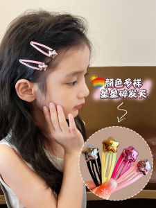 Cute Star Hair Clips for Girls Baby Hair Accessories No Damage Side BB Clips Children Headwear Front Bangs Hairpins