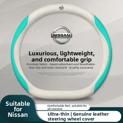 Universal Nissan Model Steering Wheel Cover Carbon Fiber
