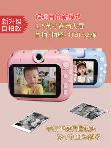 Childrens Camera Photo Print Color Instant Camera Birthday Gift Toy for Kids Photography Picture Taking Simulation Camera