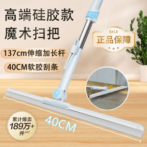 Magic Broom Hair Water Stain Fighter Dual Use Sweeping And Mopping Silicone Broom for Home Bathroom Glass Floor Scraper