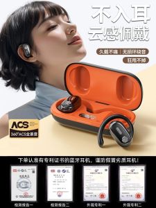 2024 Berlin Sound Wireless Bluetooth Earphones Over-Ear Open Design Noise Reduction Long Battery Life for Gaming And Sports