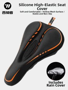 West Biking | Thick Silicone Memory Foam Soft Seat Cover Bicycle Accessory