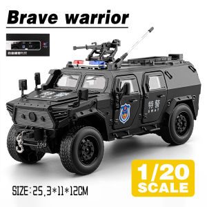 LEO 1:20 Dongfeng Mengshi Armored Police Car Diecast โมเดล รถอัลลอยด์รถยนต์ของเล่นคอลเลกชันของขวัญสําหรับเด็กชายสาว ของเล่นเด็ก