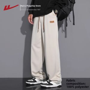 Warrior | Fleece Thickened Mens Pants Loose Straight Sport Trousers